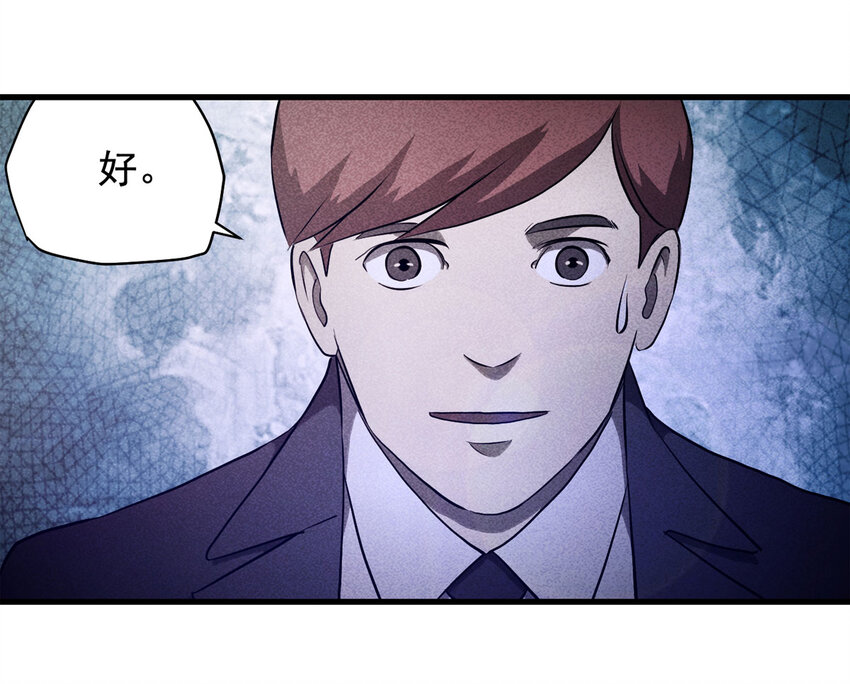 071 幸运号码（下）(1/2)-第72话