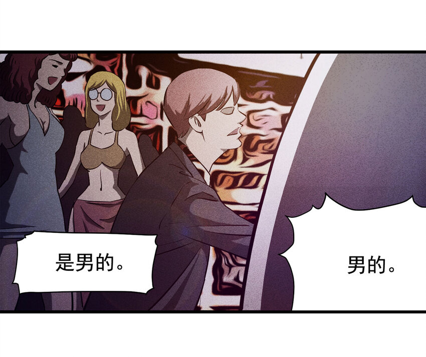 071 幸运号码（下）(1/2)-第72话