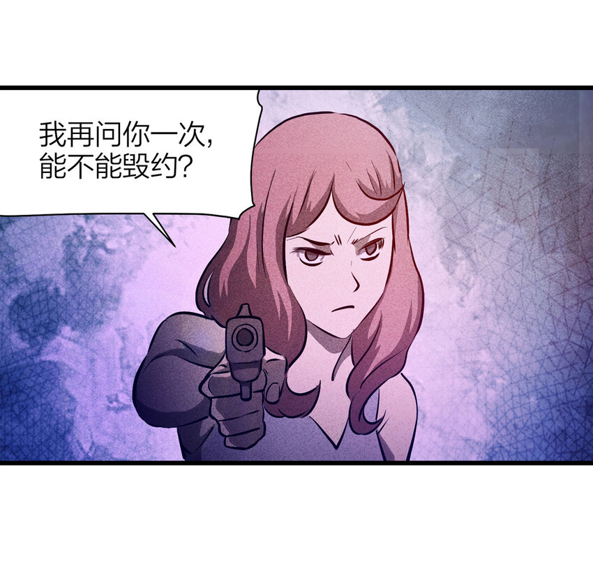 073 恶魔交易（下）-第74话