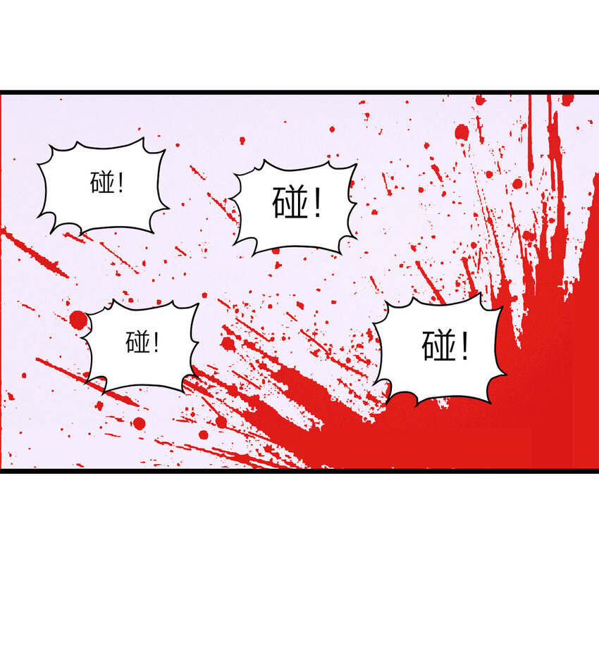 073 恶魔交易（下）-第74话