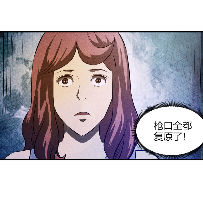 073 恶魔交易（下）-第74话