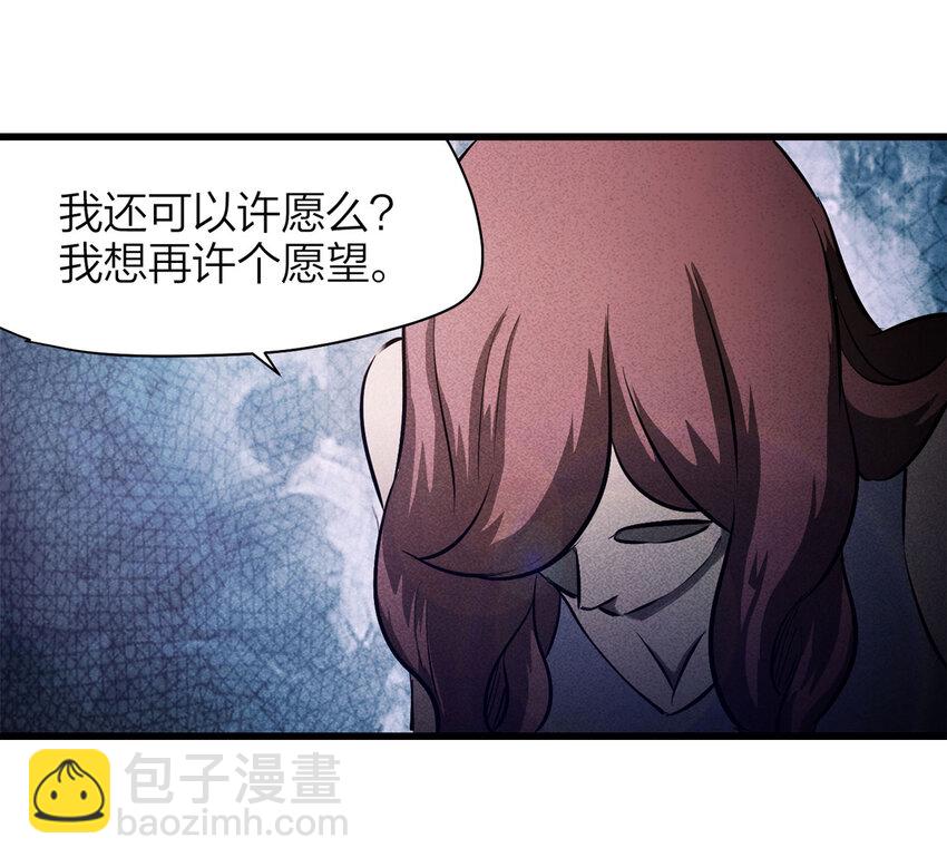 073 恶魔交易（下）-第74话