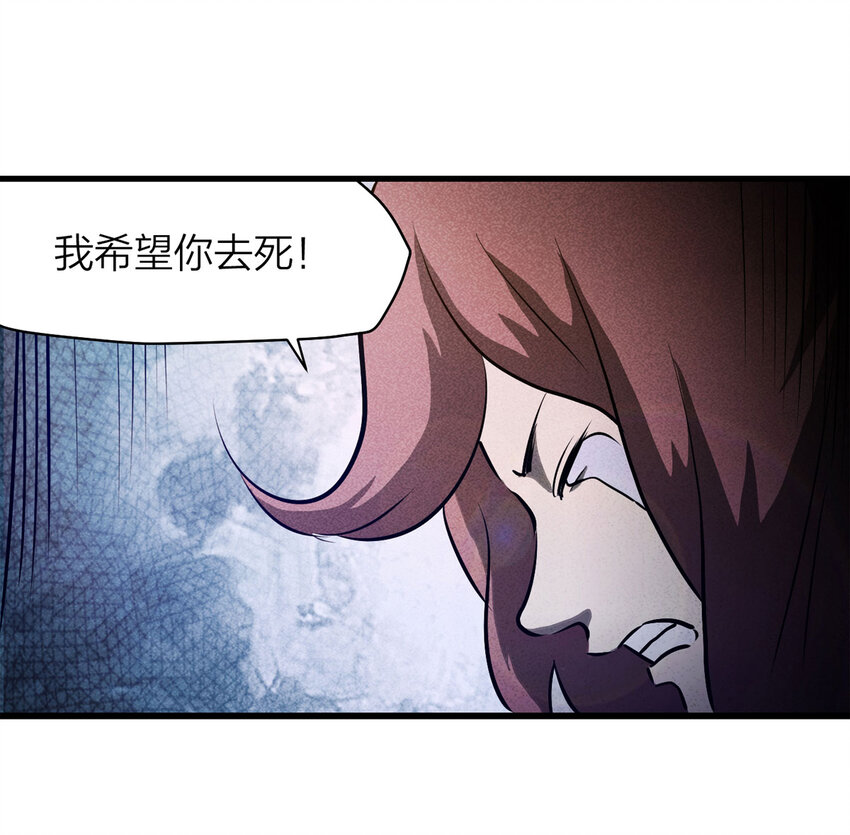 073 恶魔交易（下）-第74话