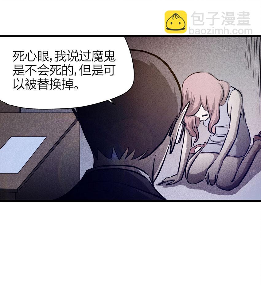 073 恶魔交易（下）-第74话