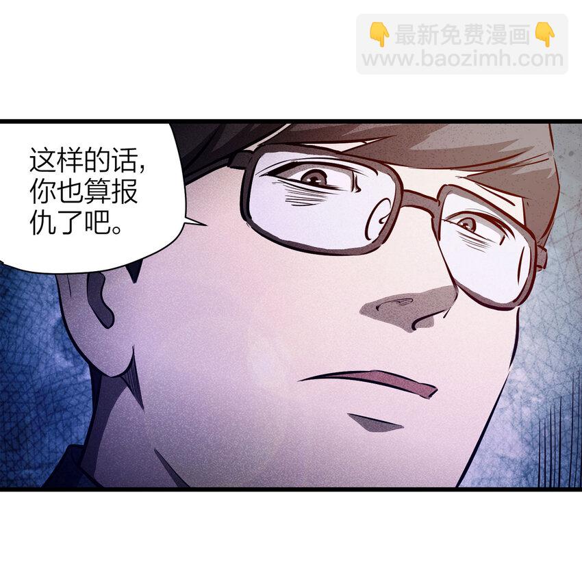 073 恶魔交易（下）-第74话