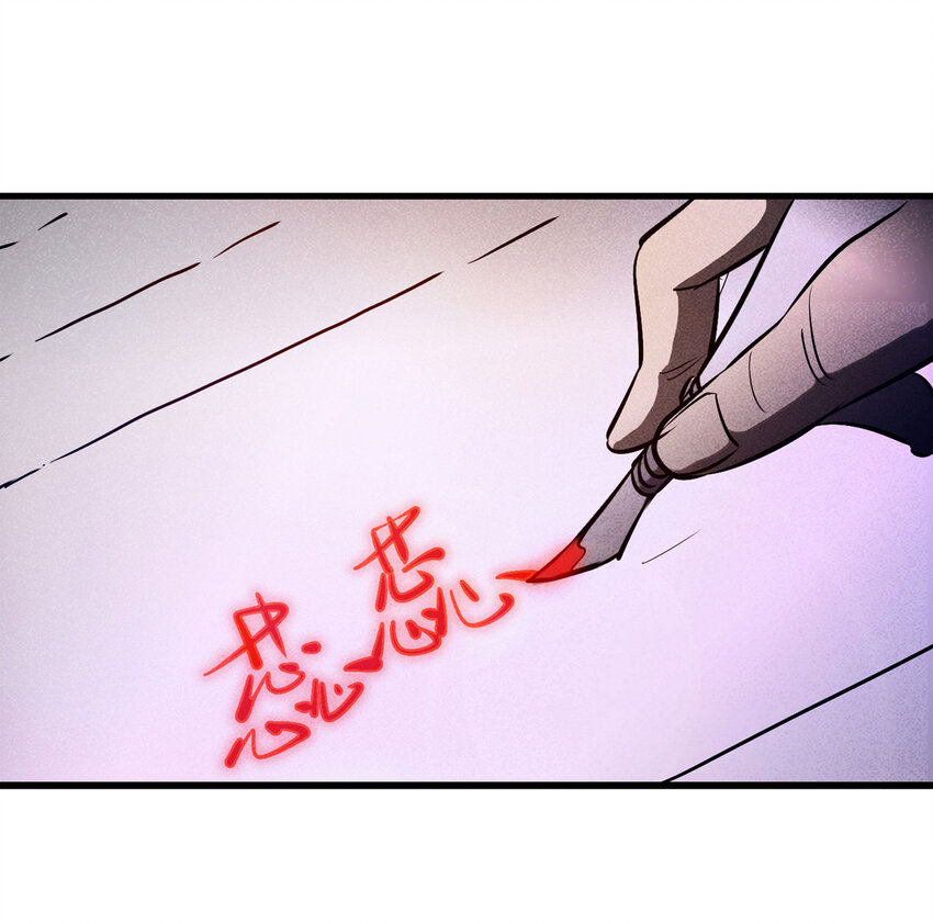 073 恶魔交易（下）-第74话