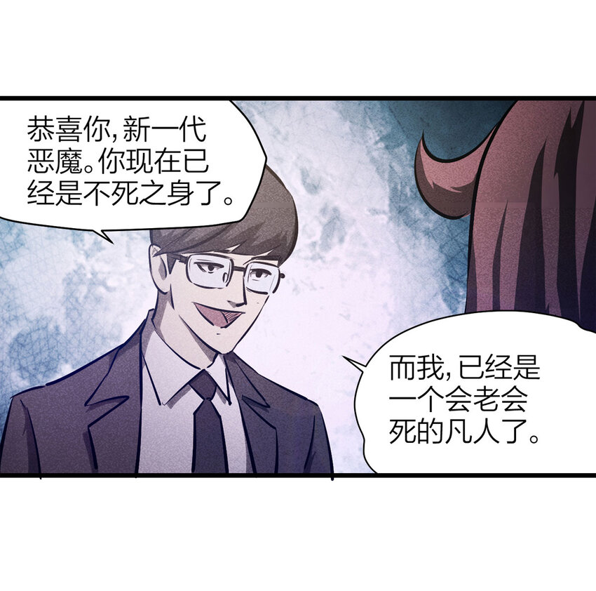 073 恶魔交易（下）-第74话