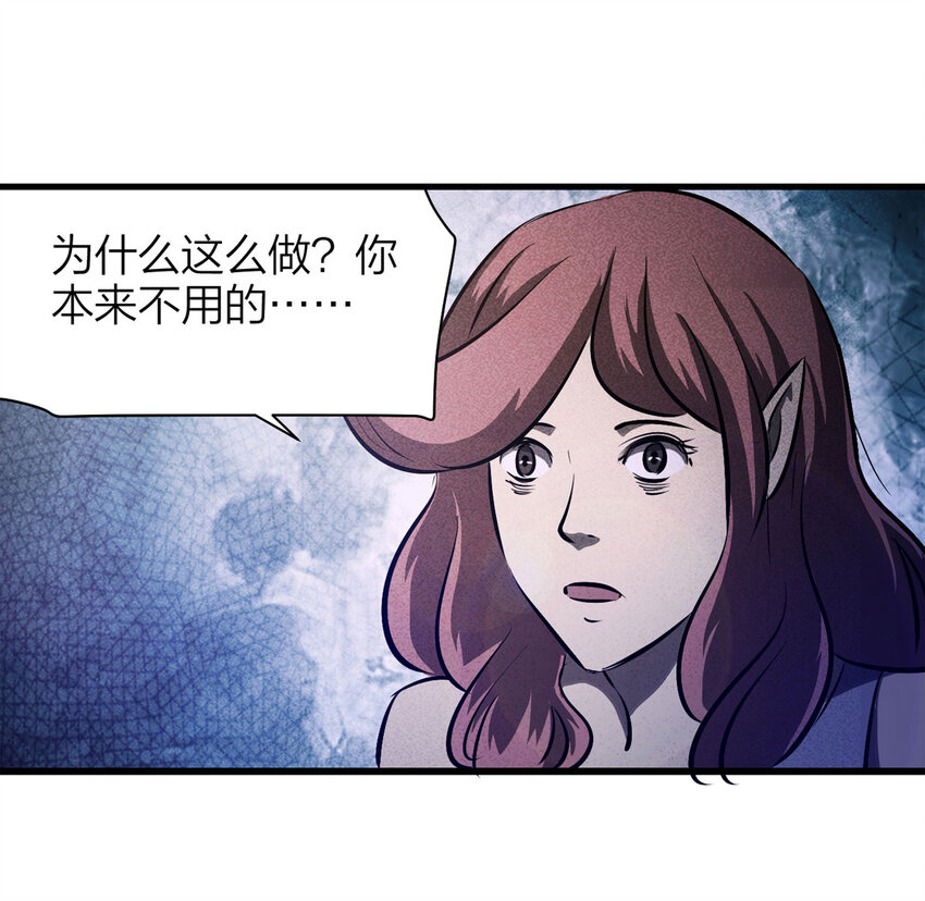 073 恶魔交易（下）-第74话