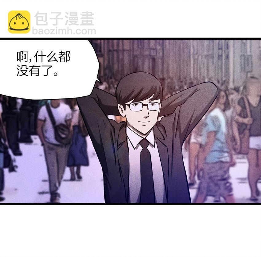 073 恶魔交易（下）-第74话