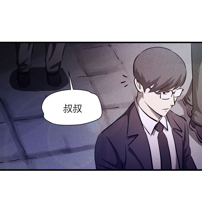 073 恶魔交易（下）-第74话