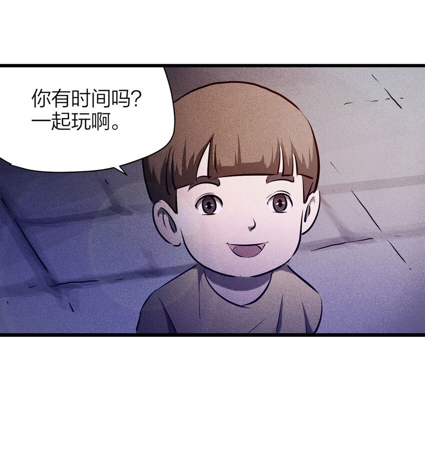 073 恶魔交易（下）-第74话