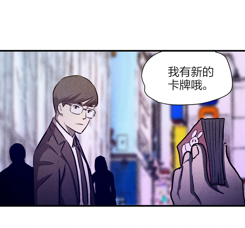 073 恶魔交易（下）-第74话
