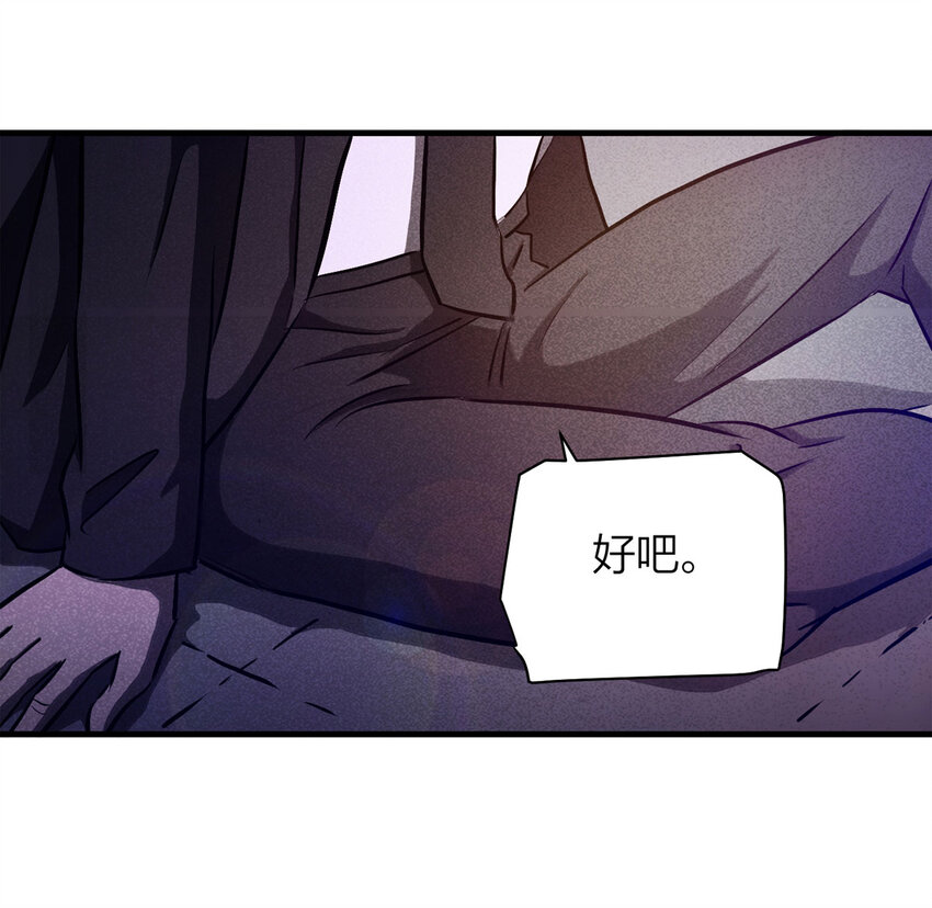073 恶魔交易（下）-第74话