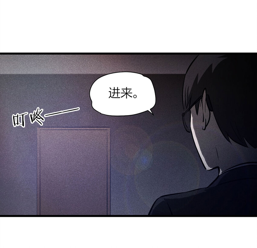 073 恶魔交易（下）-第74话