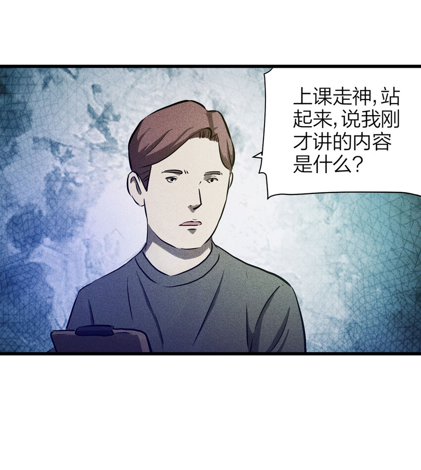 075 升级（中）(1/2)-第76话