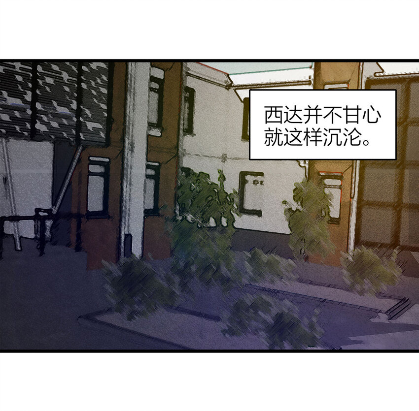 075 升级（中）(1/2)-第76话