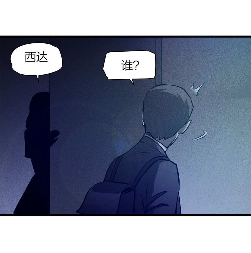 075 升级（中）(1/2)-第76话