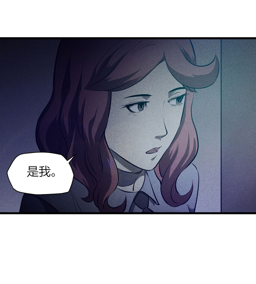 075 升级（中）(1/2)-第76话