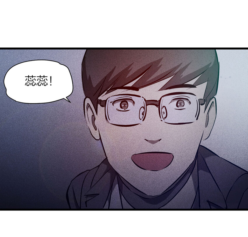075 升级（中）(1/2)-第76话
