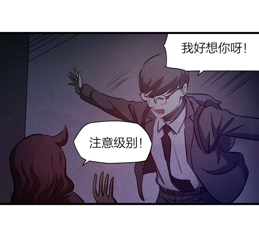 075 升级（中）(1/2)-第76话