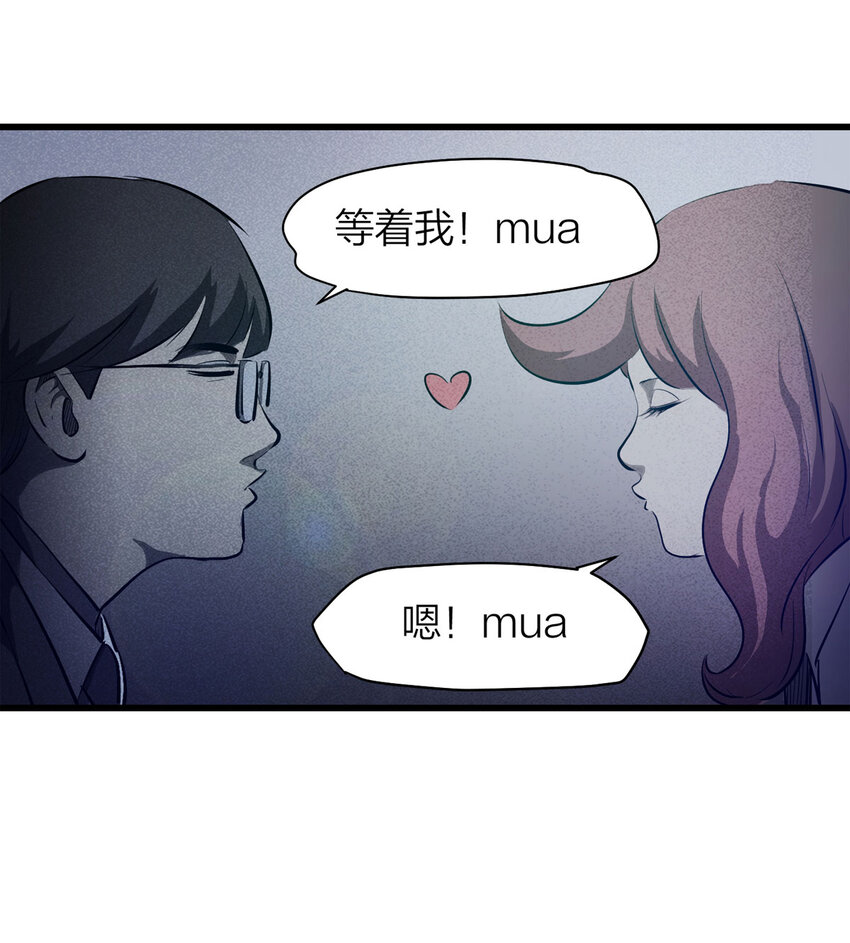 075 升级（中）(1/2)-第76话