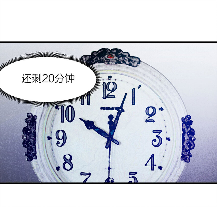 075 升级（中）(1/2)-第76话