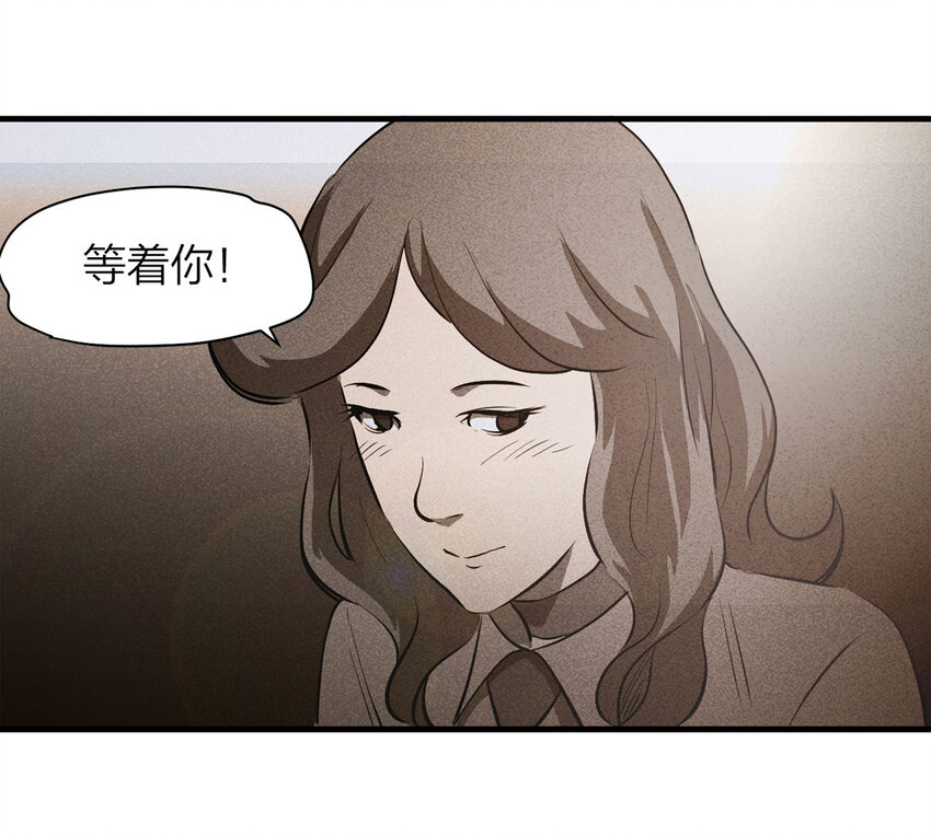 075 升级（中）(1/2)-第76话