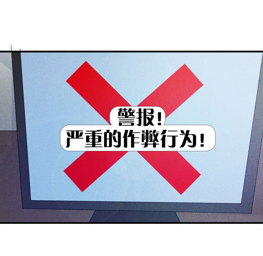 075 升级（中）(1/2)-第76话
