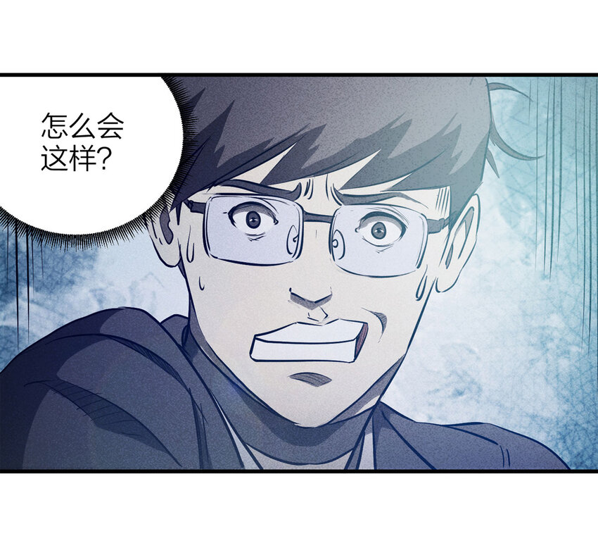 075 升级（中）(1/2)-第76话