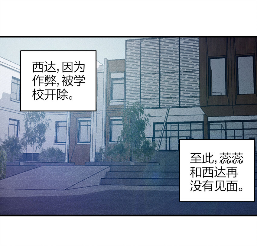075 升级（中）(1/2)-第76话