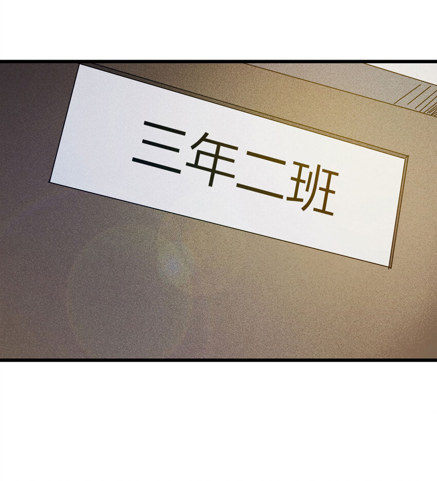 075 升级（中）(1/2)-第76话