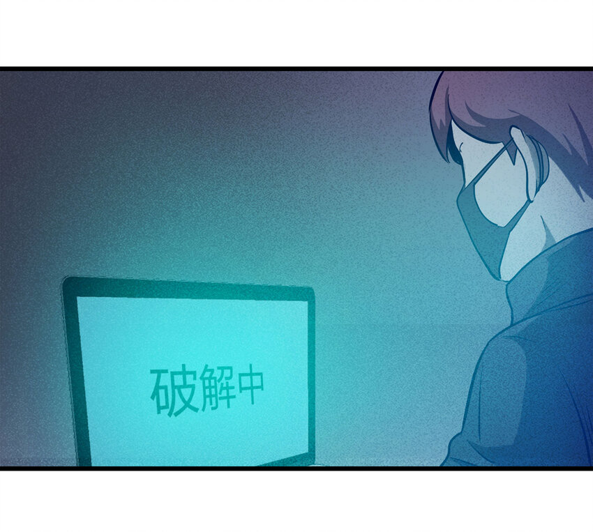 077 零（上）-第78话
