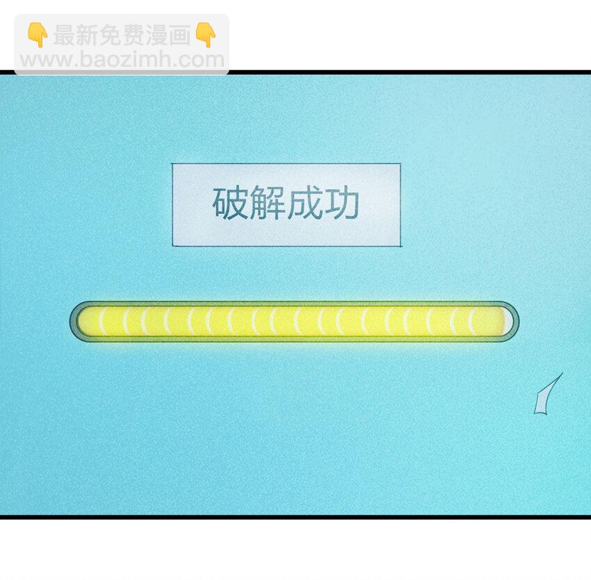 077 零（上）-第78话