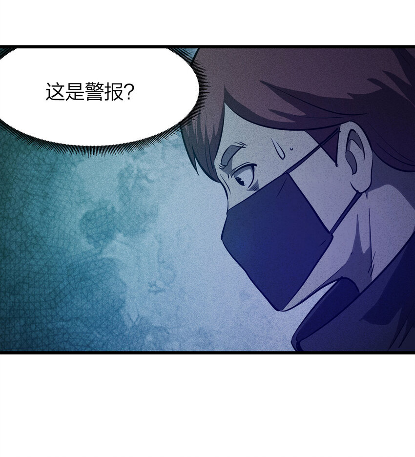 077 零（上）-第78话