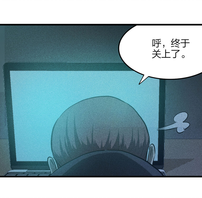 077 零（上）-第78话