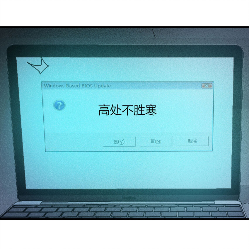 077 零（上）-第78话