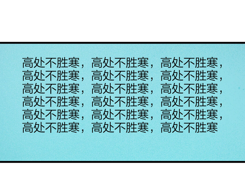 077 零（上）-第78话