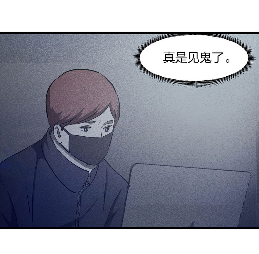 077 零（上）-第78话