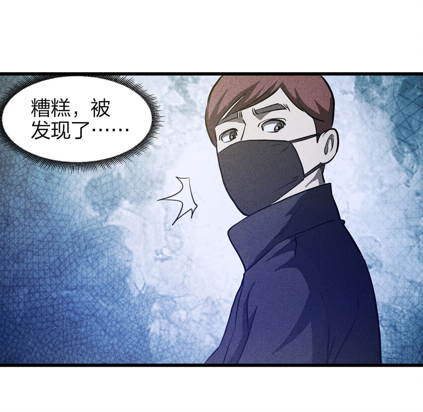 077 零（上）-第78话