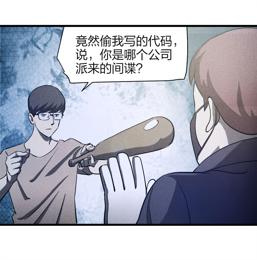 077 零（上）-第78话