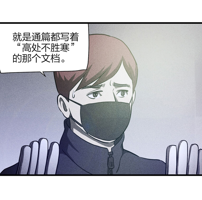 077 零（上）-第78话