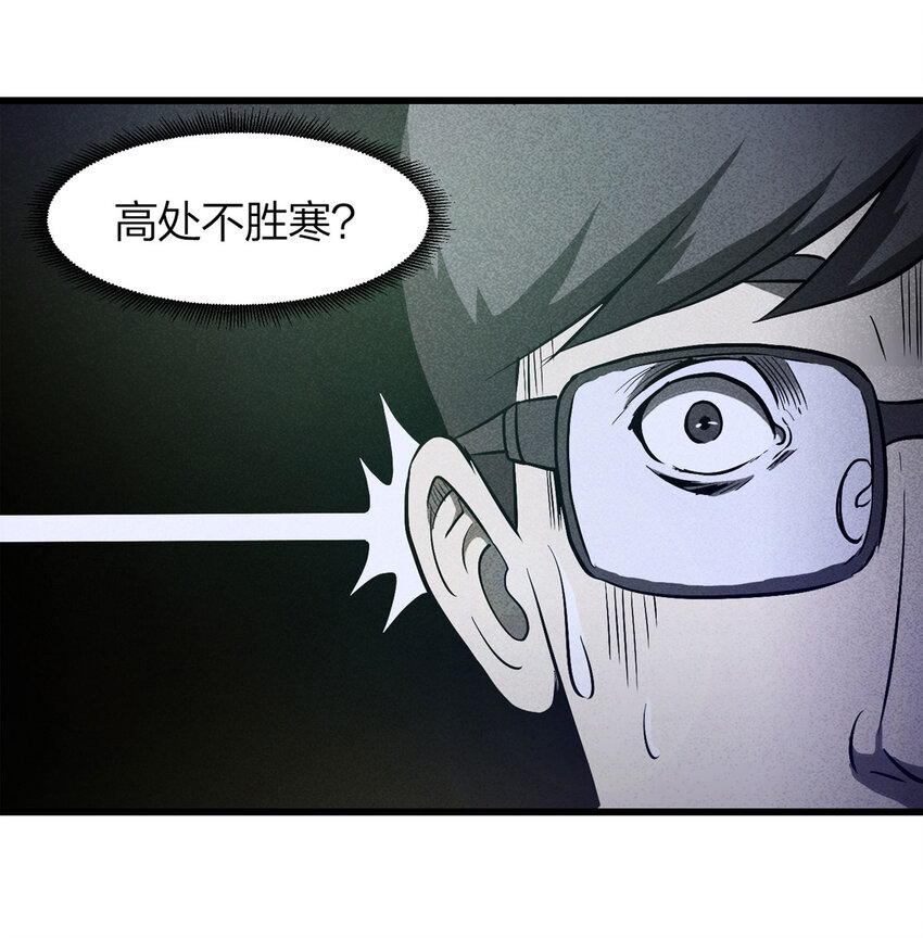 077 零（上）-第78话