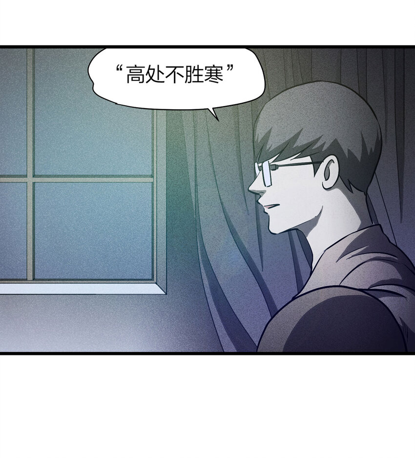 077 零（上）-第78话