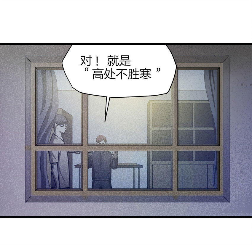 077 零（上）-第78话
