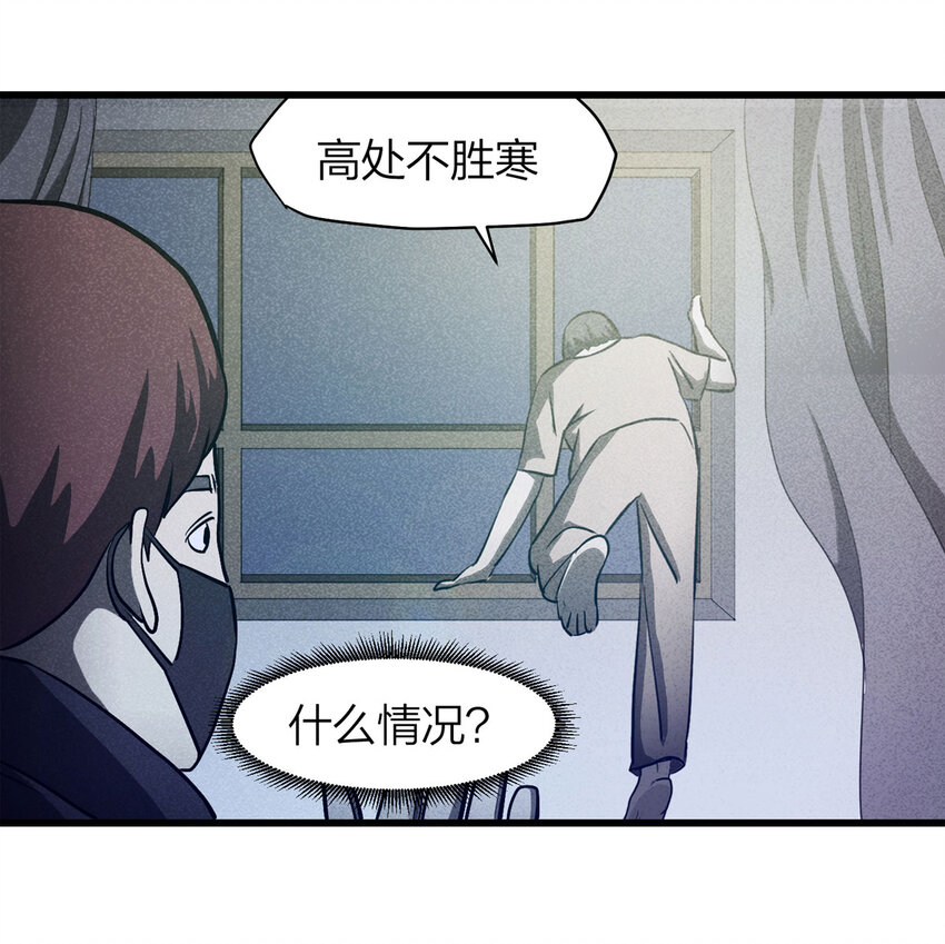 077 零（上）-第78话
