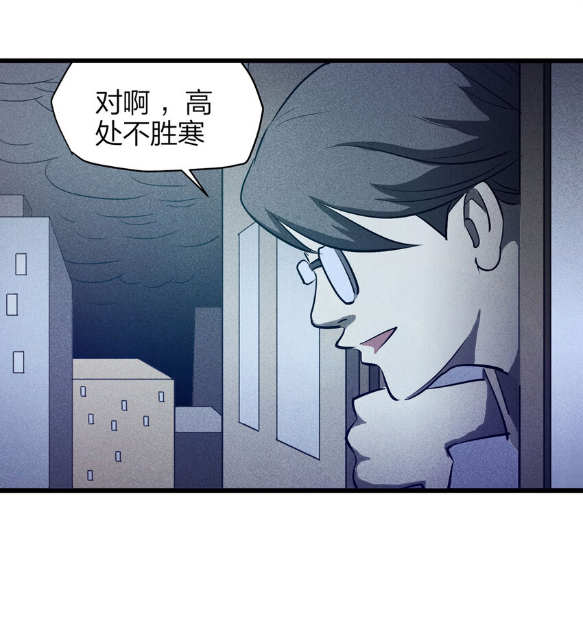 077 零（上）-第78话