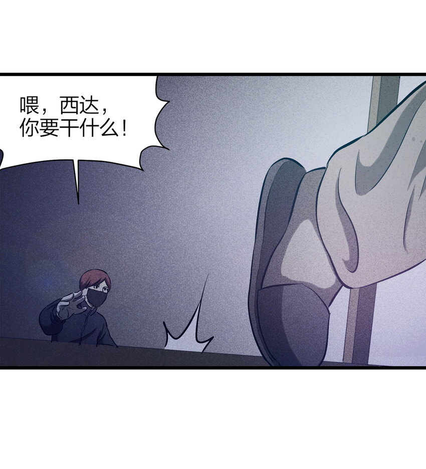 077 零（上）-第78话