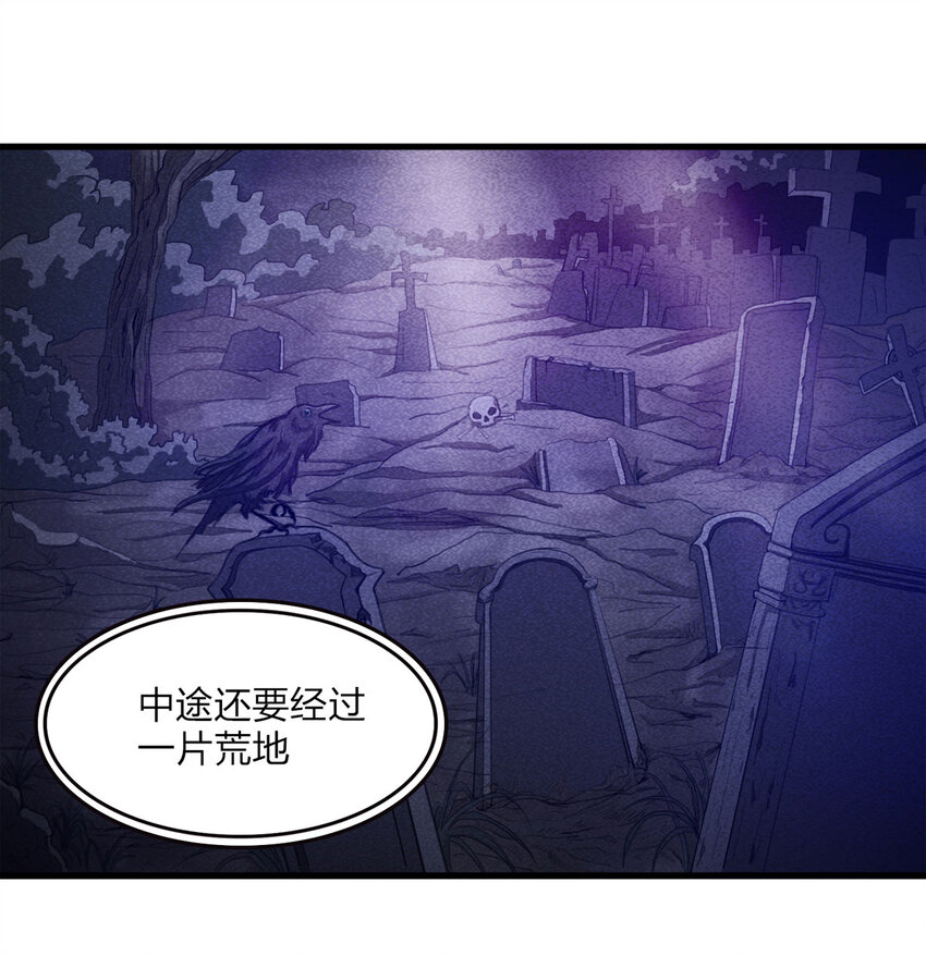 079 番外篇-出租车(1/2)-第80话