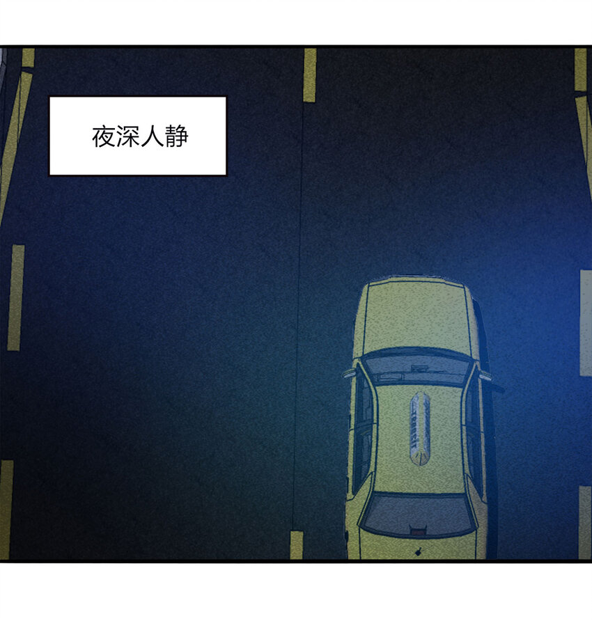 079 番外篇-出租车(1/2)-第80话