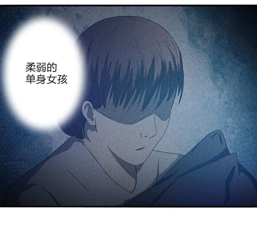 079 番外篇-出租车(1/2)-第80话